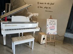 -乐尚音乐空间·钢琴·声乐·架子鼓(会展中心店)