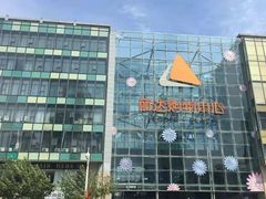-丽达购物中心(崂山店)