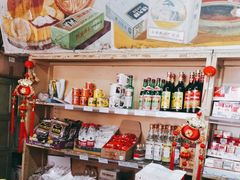 -赵府街副食店