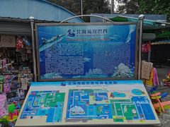 -北海市海滨公园