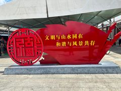 -古田会议纪念馆