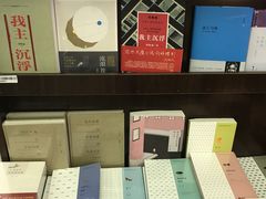 -新华书店(新街口旗舰店)