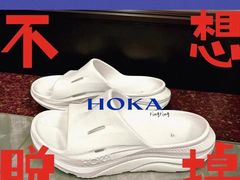 -HOKA(北京蓝色港湾店)
