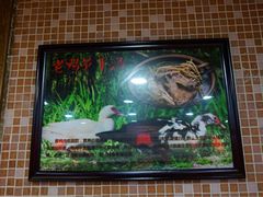 -来客家食府 · 福建客家菜(厦禾路店)