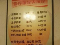 -润伊康·正骨推拿·盲人按摩(南横东街店)