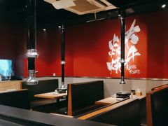 -大牛焱烧·和牛炭火烧放题