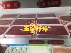 -大斌家串串火锅(马栏山店)