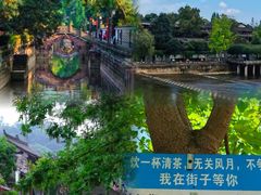 -崇州市街子古镇