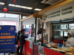 门面-王家沙点心店(南京西路总店)