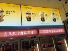 -八婆婆烧仙草(SM城市广场店)