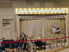 -大光明电影院(南京西路店)