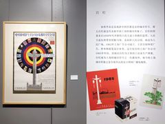 -徐汇艺术馆