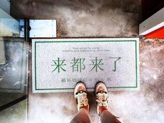-稀物集咖啡(徽州大道店)