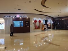 -BROAD面包路·欧式面包(龙湖时代C馆店)