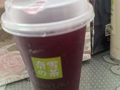霸气葡萄-奈雪的茶(中海环宇荟店)