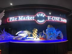 -V-ONE西雅图海鲜自助餐厅(仓山万达广场店)