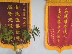-红蕾家政·保姆·育儿嫂·钟点工