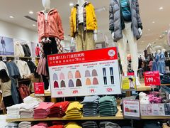 -优衣库(重庆万象城店)