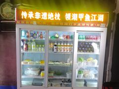 -状元甲·湖北甲鱼大王(汉口火车站店)
