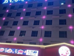 -五七小李子油焖大虾(总店)