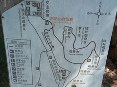 -狼牙山风景区