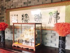 -满满海佛跳墙(千禧店)