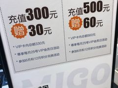大堂-麦果优品(永旺店)