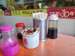 -富记鱼蛋粉(西村店)