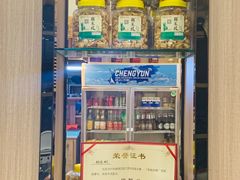 -祈胜邨•顺德鱼生•顺德菜(容桂店)