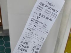-MOMO冰品·生巧汤圆(红桥店)