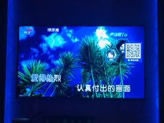 -欢乐迪KTV(观音桥未来国际店)