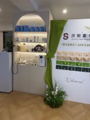 -S庆熙美学皮肤管理