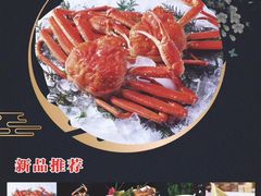 -酒久自助料理(佳兆业店)