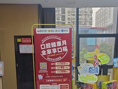 -爱齿尔口腔医院(中南院)