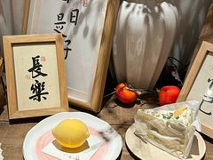 -古月四季