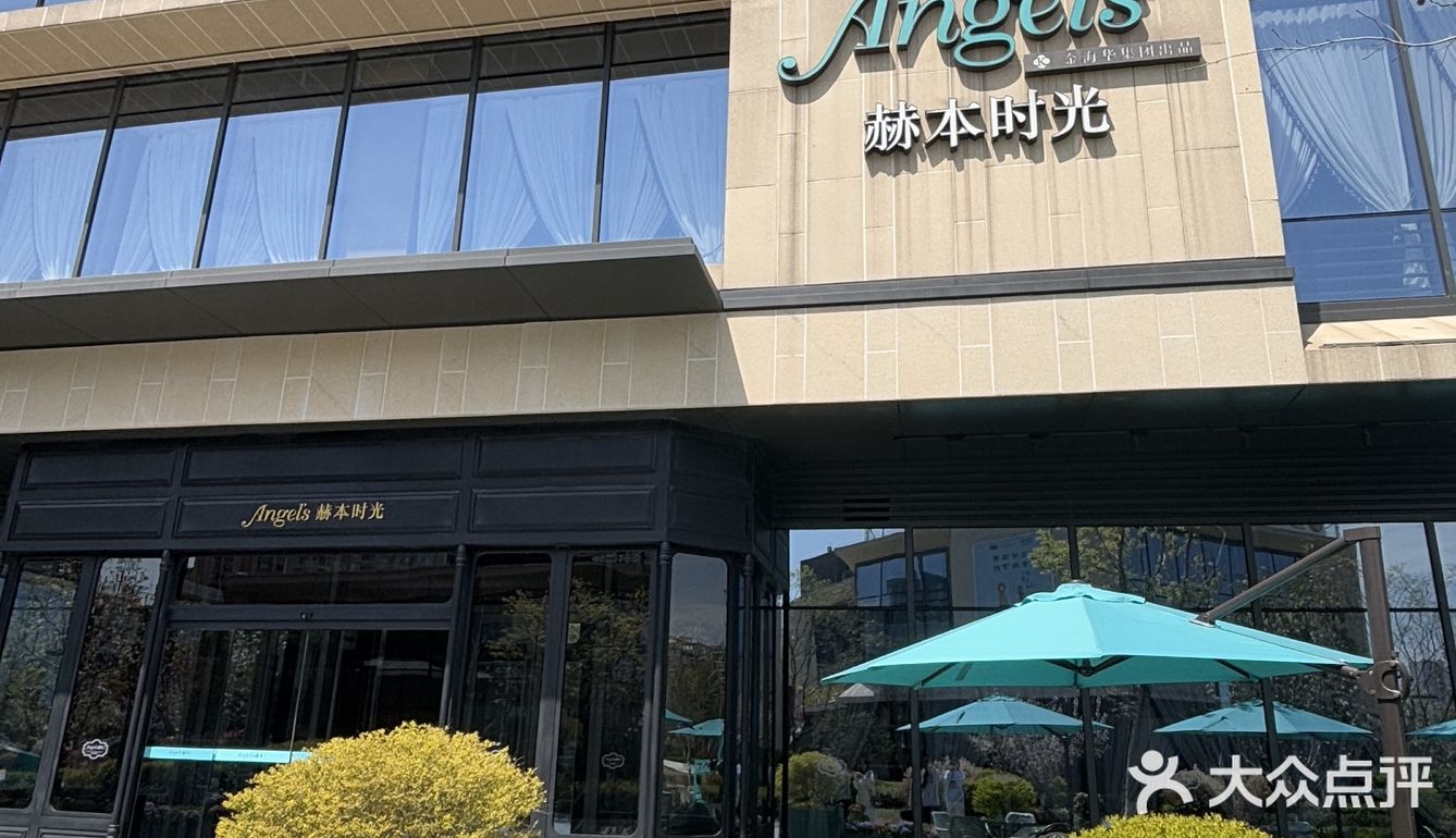 颜值超高的Tiffany蓝冰淇淋被我吃到了