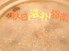 -廣順興(天明路店)