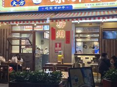 -螺螺大方螺蛳粉