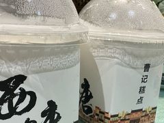 -西塘人家•黑金冠本地好店