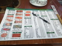 -岳合轩老北京涮肉