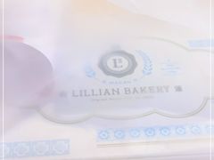 -莉莲蛋挞(日月光店)