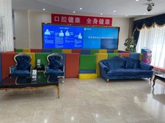 -圣贝口腔(海淀店)