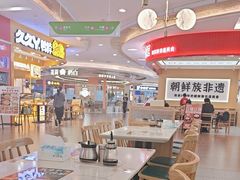 -苏晓玥·江南小吃(深圳北站店)