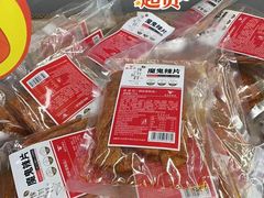 -嗨特购HitGoo(西站食宝街店)