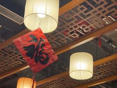 -又一福烤鸭·北京菜(东四店)