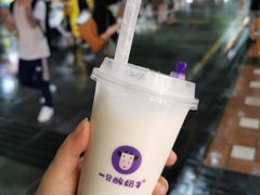 原味酸奶紫米露-一只酸奶牛(八一路店)