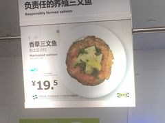 -宜家·瑞典风味餐厅(烟台路店)