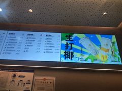 -喜茶(北京华贸购物中心店)