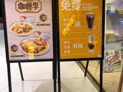-大家乐(广州中华广场店)