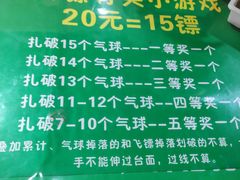 -大玩家(拱墅万达店)